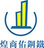 鋼鐵材料分銷(xiāo)、鋼鐵結(jié)構(gòu)工程、鋼結(jié)構(gòu)加工、熱浸鋅材料
